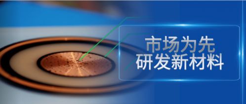 燕山石化瞄準新技術新材料新產品，持續(xù)提升樹脂產品競爭力